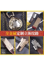 1/3 Delusion Honkai Star Rail HSR Trailblazer Male Caelus Cosplay Costume